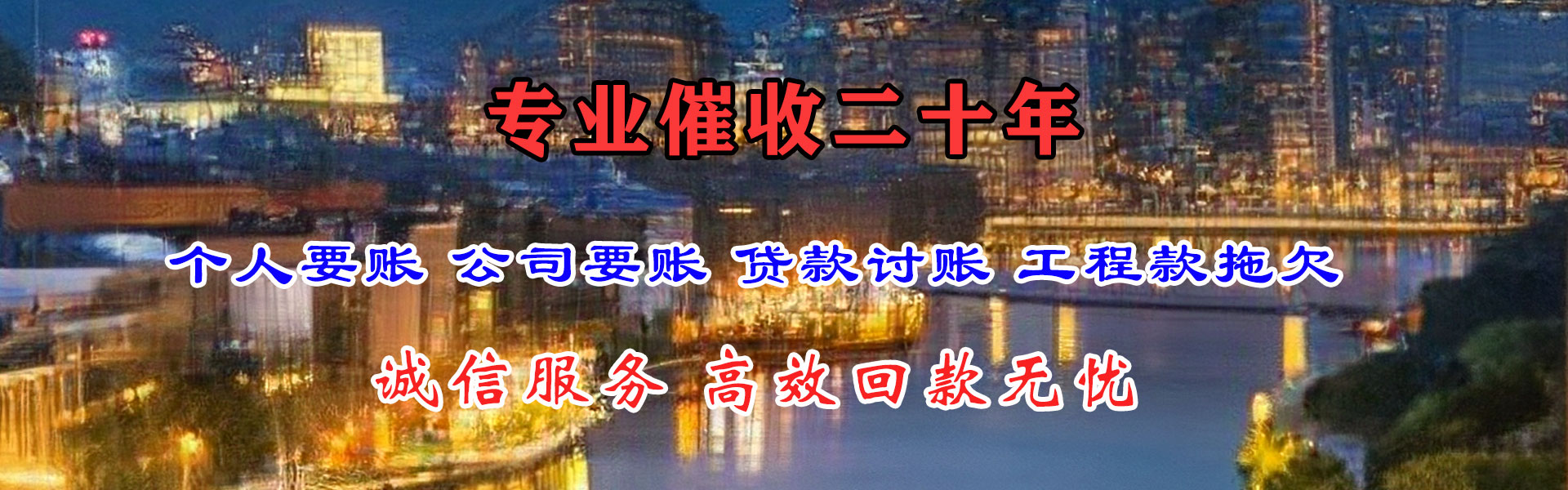 嘉定要债公司